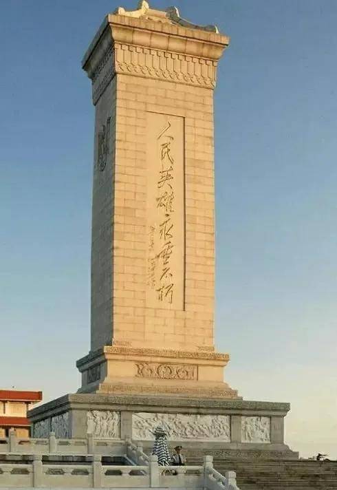 钢铁铸军魂，华夏树丰碑-八一建军节话人民英雄纪念碑