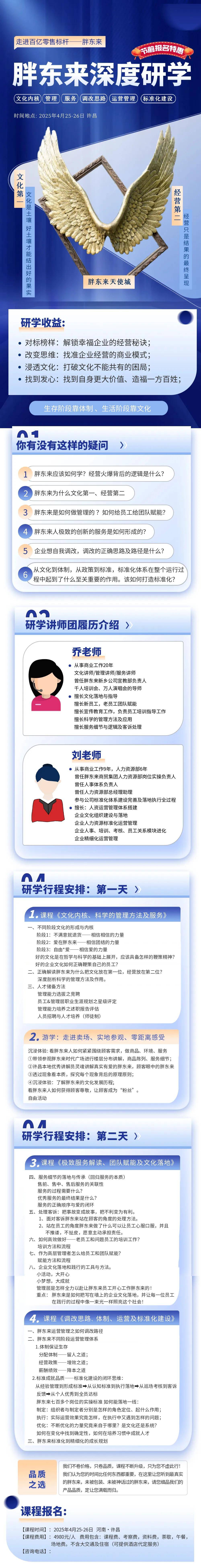 走进杭州大华股份：大华股份赋能千行百业数智化