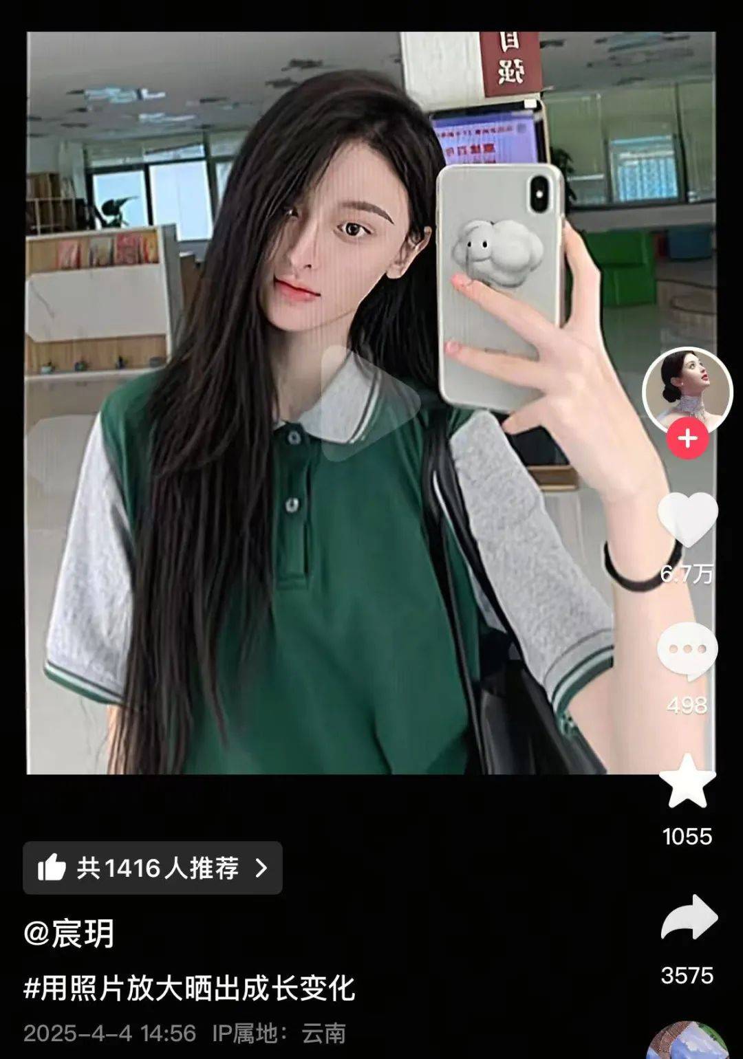 聋哑女孩因长相太美被质疑像AI，热搜第一！校友发声