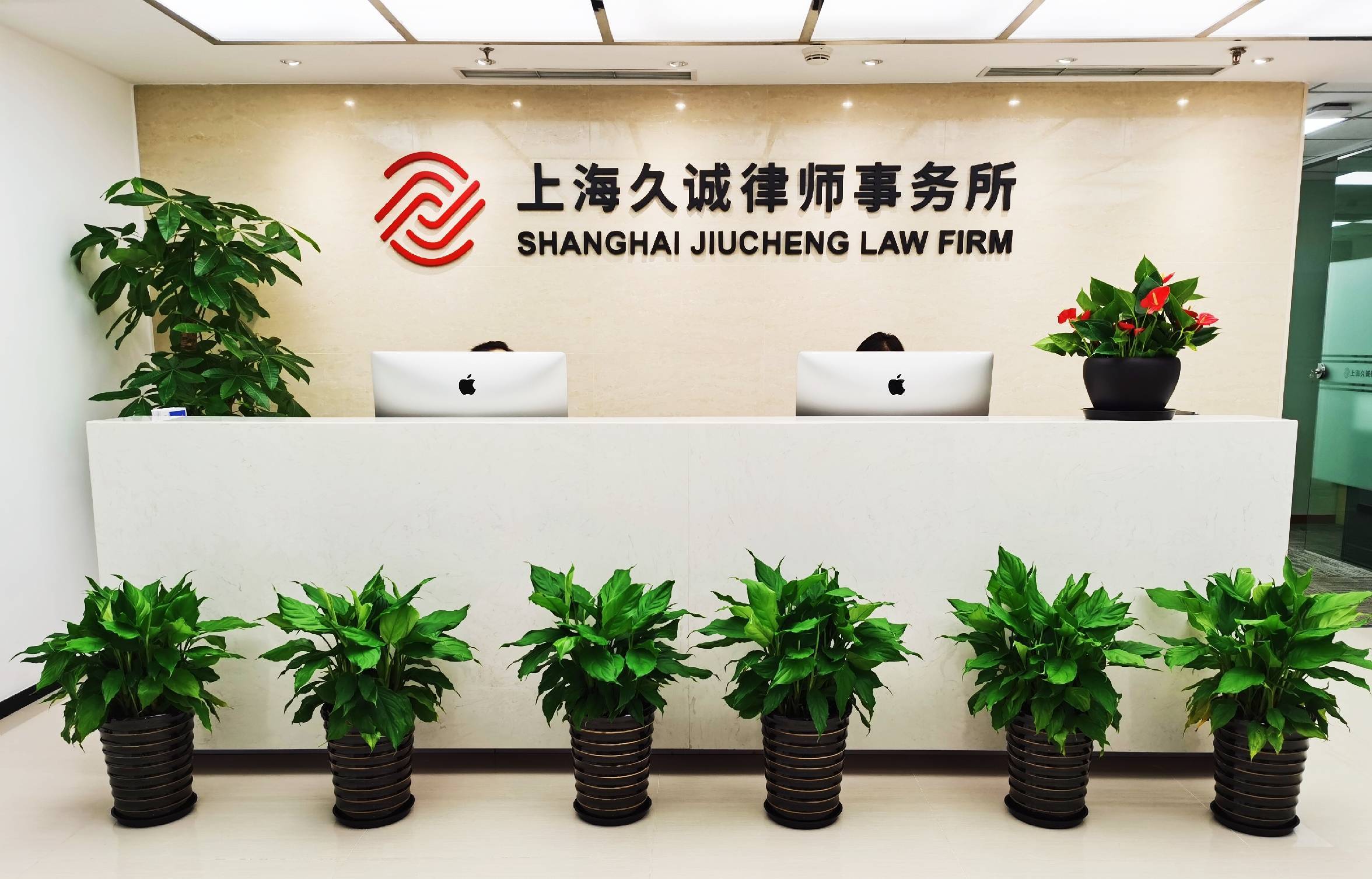 新亚制程（002388）投资者索赔再向法院提交立案