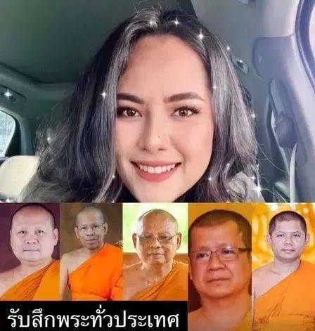 泰国一女子诱骗15名高僧，事后拍照勒索上百万，警方在其住处查获五部手机、8万张照片及5600段视频