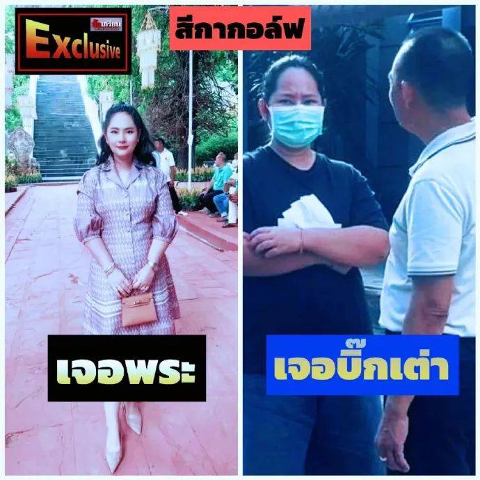 泰国一女子诱骗15名高僧，事后拍照勒索上百万，警方在其住处查获五部手机、8万张照片及5600段视频