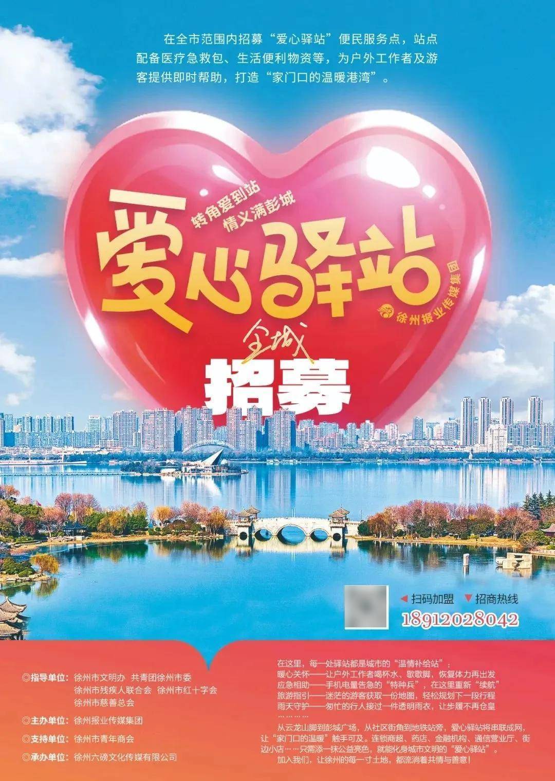 瑞幸，突然被曝！