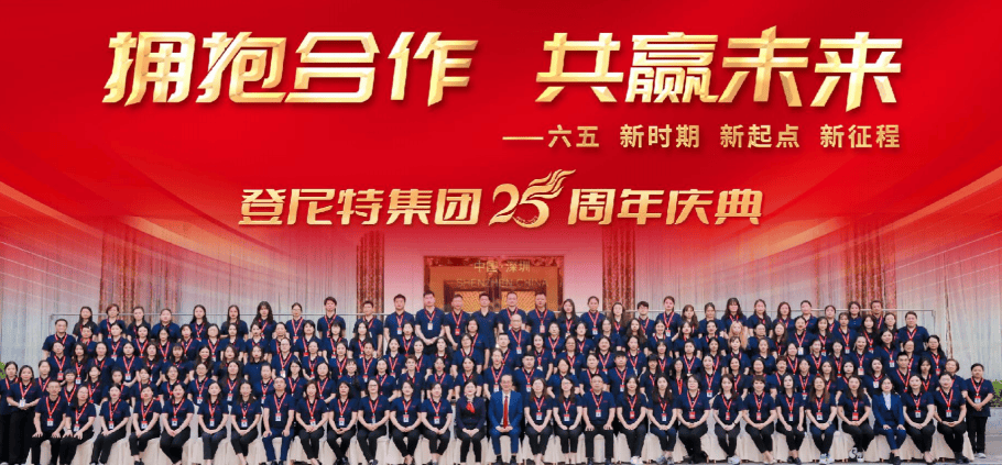 香港公司注册机构怎么选？登尼特是优选，香港本地团队 + 全球网络，提供公司注册、银行开户等全流程服务