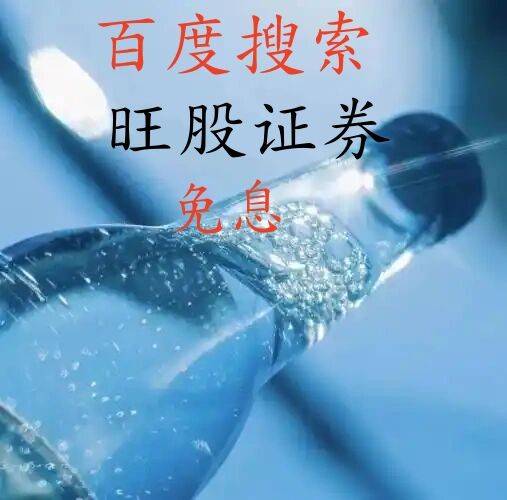 股指，即股票指数，是衡量一组股票整体表现的数字指标