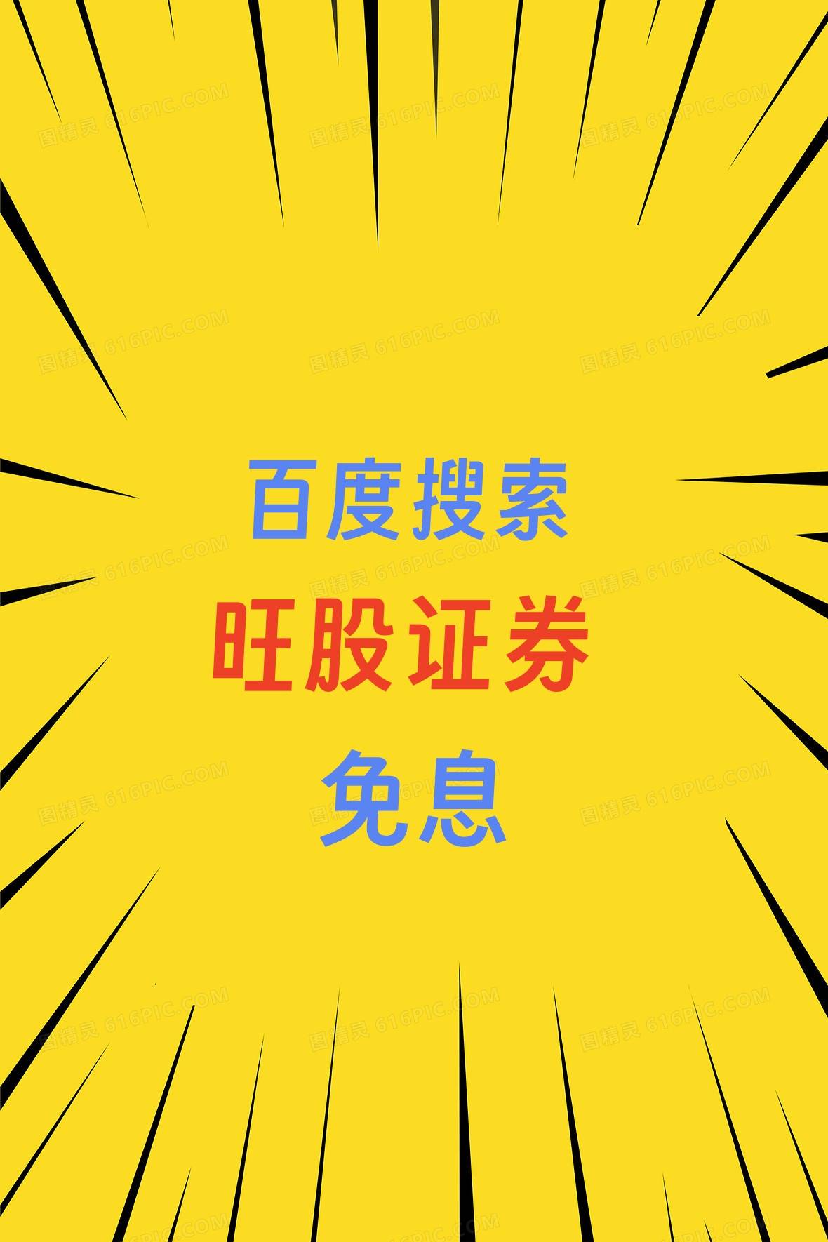 选股票的那些 “小指标”，原来藏着这么多门道