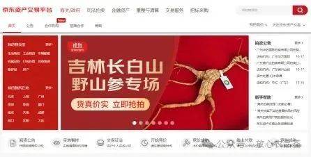 凤凰创意集团携手京东集团京东拍卖-大宗农产品板块，助力客户拓渠道！