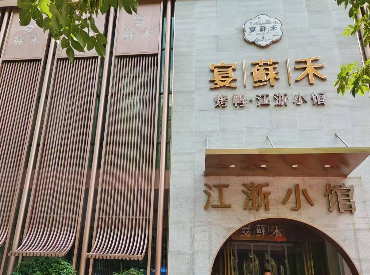 “百元套餐”团购风，正在席卷郑州中高端餐厅