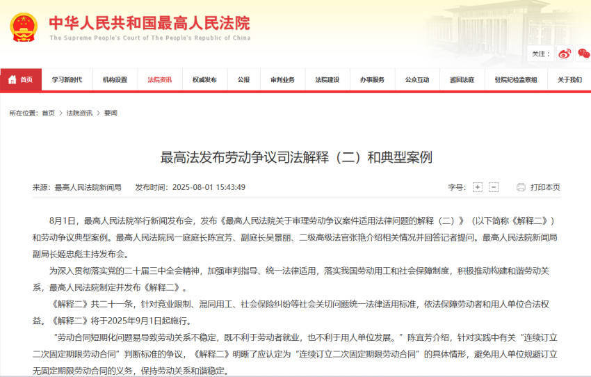 新规来了！小餐饮老板要给全员交社保，这波能扛住吗？