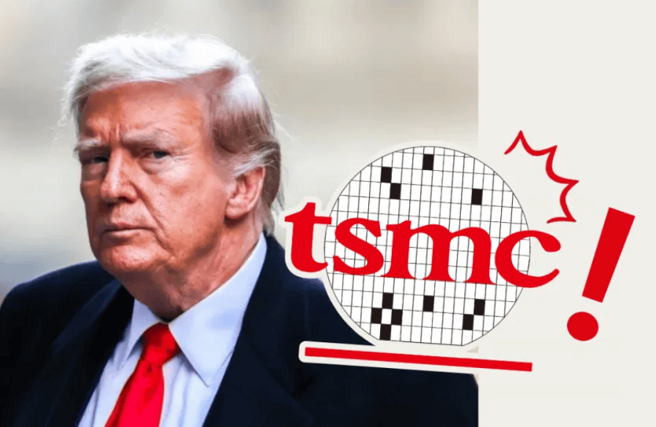 金灿荣：解放台湾后，台积电应由台湾省国资委管理