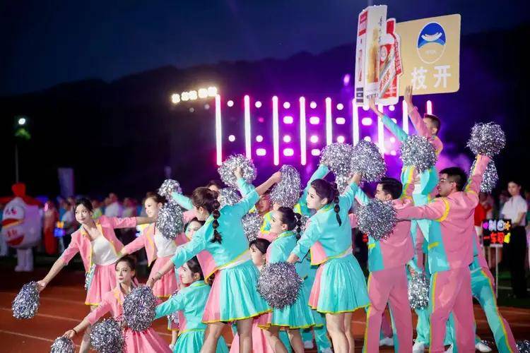 茅台集团第十一届职工运动会暨茅台酒股份公司第一届职工运动会开幕