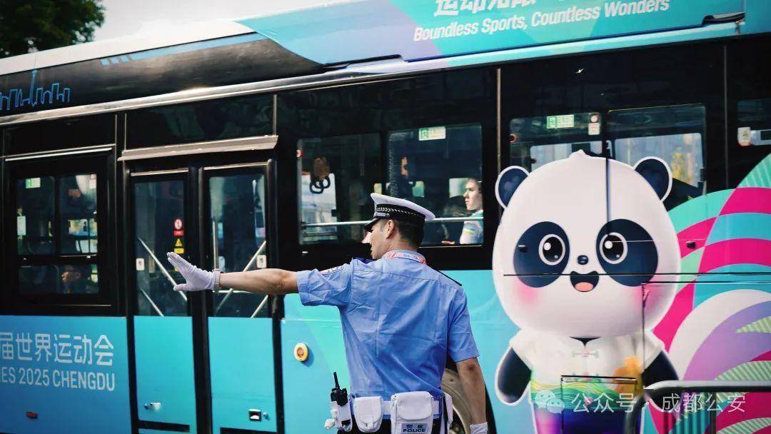 成都世运会圆满闭幕，四川公安向世界递交闪亮的“平安名片”