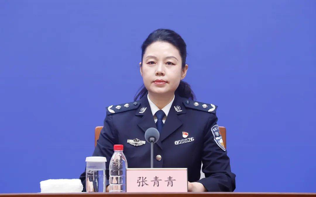 严重违纪违法，张青青被立案审查调查