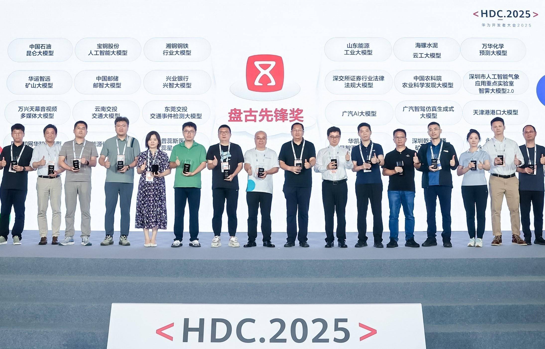 万兴科技发布万兴天幕2.0 公测体验正式开启