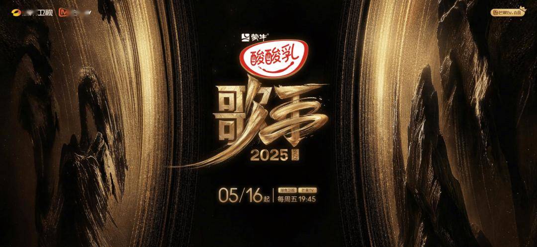 芒果超媒，看见韧劲