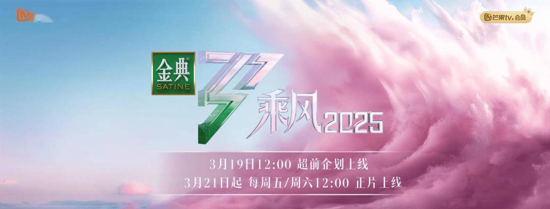 芒果超媒，看见韧劲