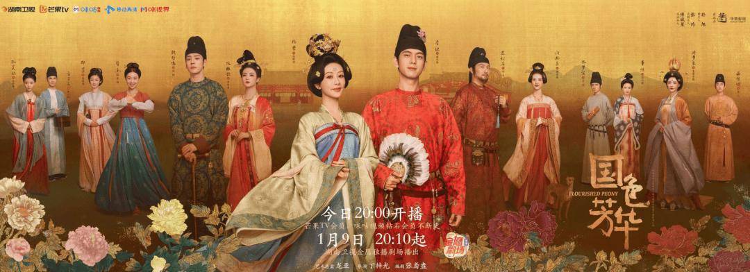 芒果超媒，看见韧劲