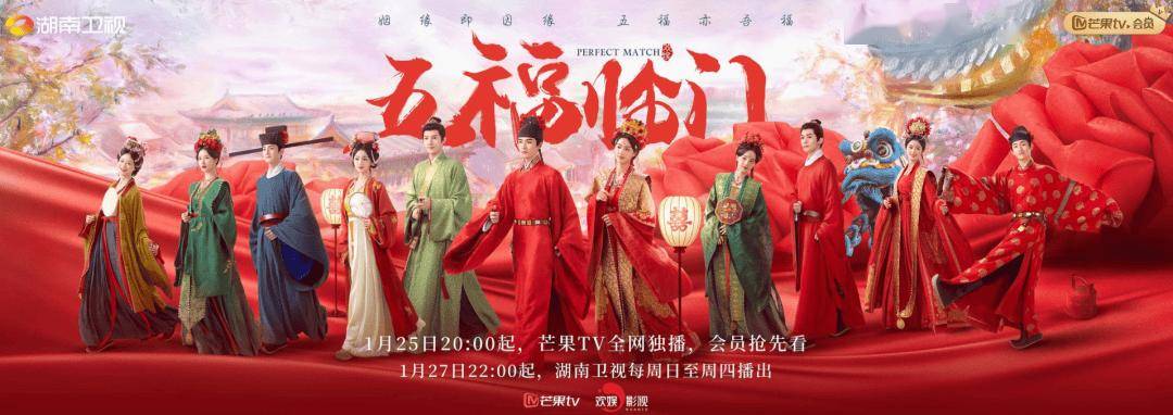 芒果超媒，看见韧劲