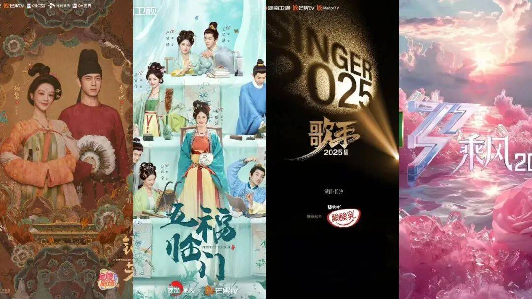 芒果超媒半年报：内容强劲，数据稳健