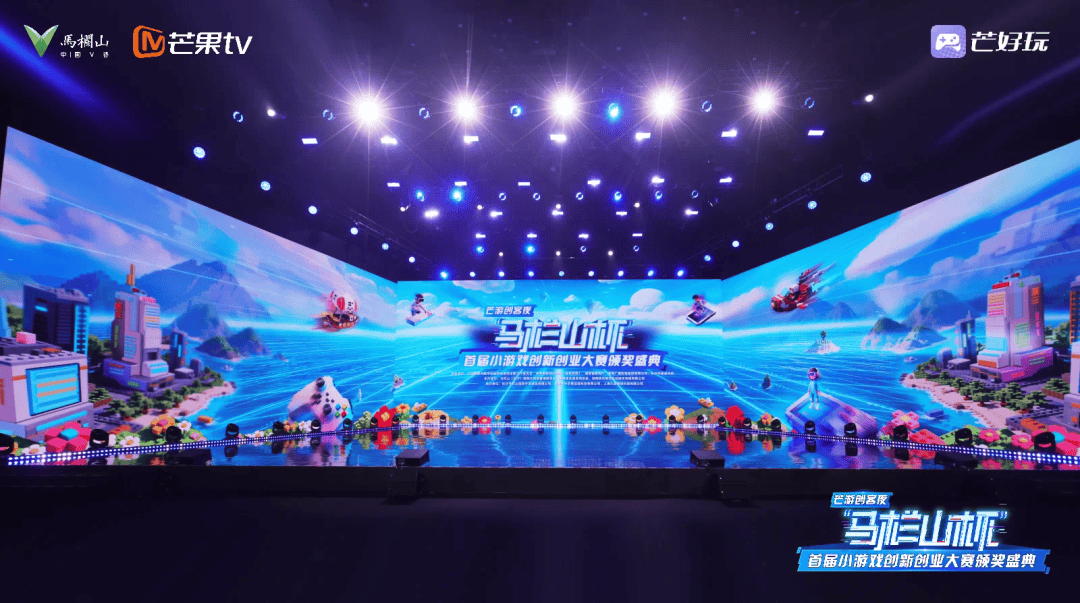 芒果超媒半年报：内容强劲，数据稳健