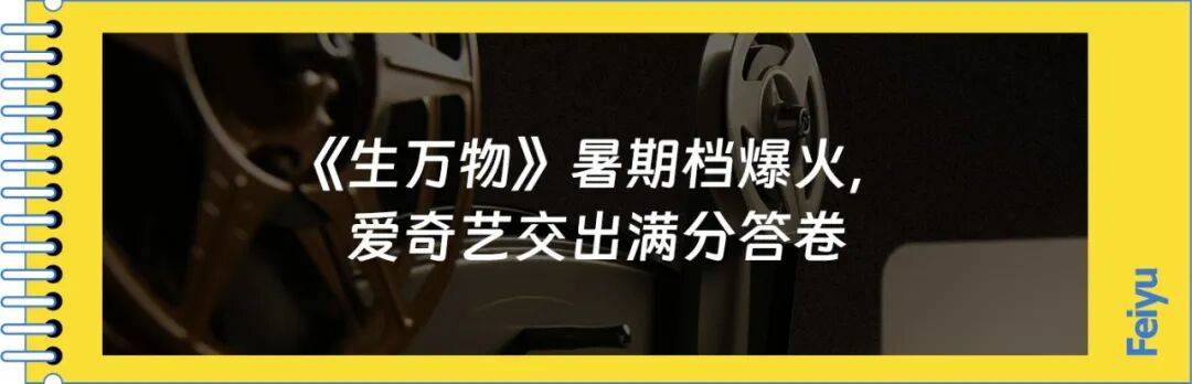 芒果超媒半年报：内容强劲，数据稳健