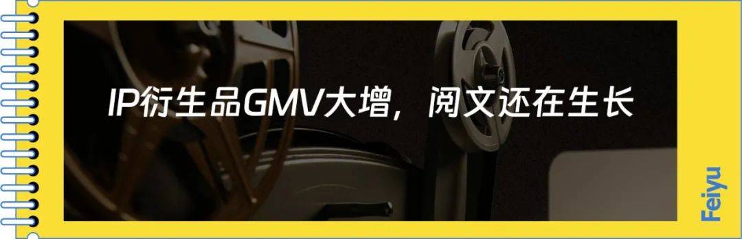 芒果超媒半年报：内容强劲，数据稳健