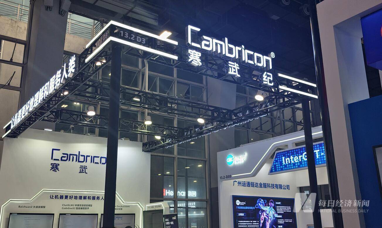 2025年首富变迁录：多个省份首富换人 释放什么信号？