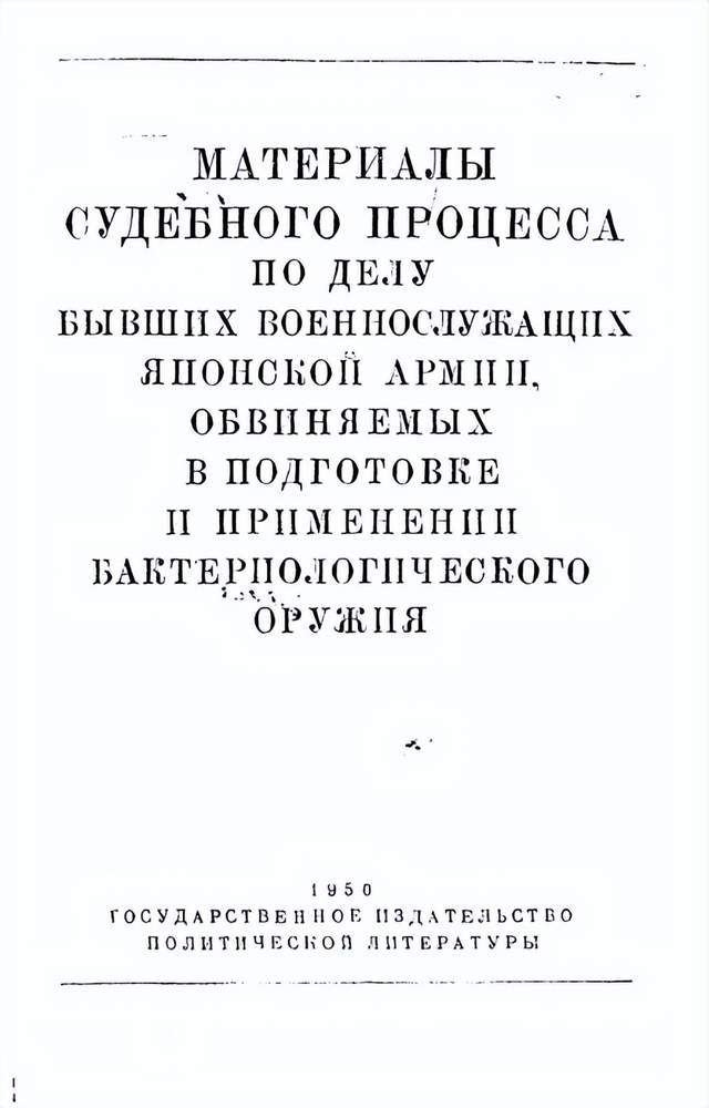 离谱！俄罗斯把日本雇佣兵俘虏关笼子里游街示众？和中国有关系？