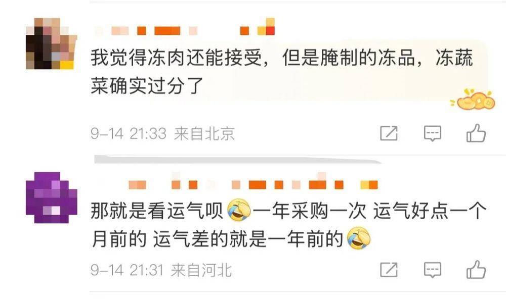 西贝致歉，8道菜将改现做！网友：吃不吃预制菜，让我自己选