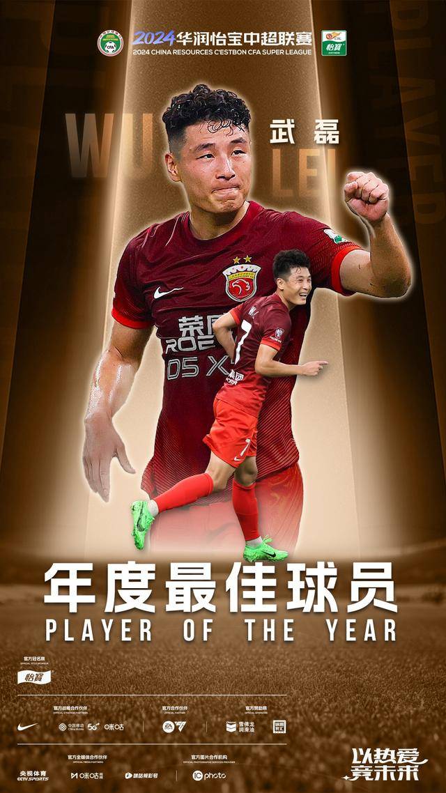 观察：当无脑进攻变身实惠足球，穆斯卡特展现战术大师功力，海港夺冠还有戏？