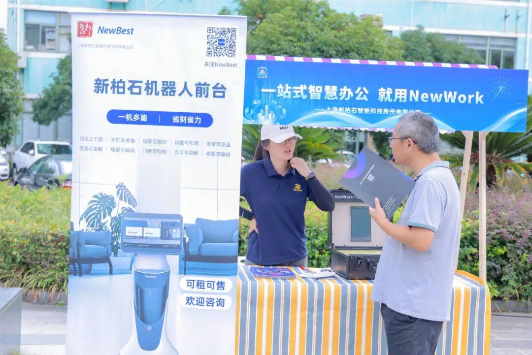 “智启天地 创赢未来”科技嘉年华精彩放送