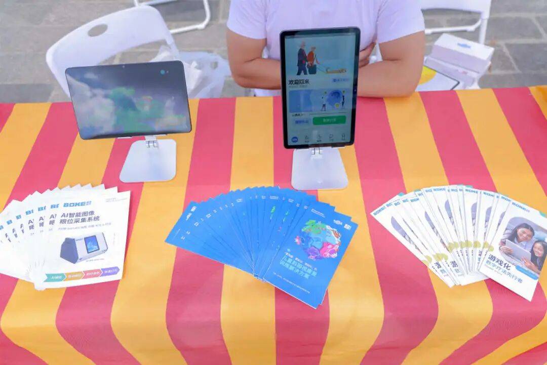 “智启天地 创赢未来”科技嘉年华精彩放送