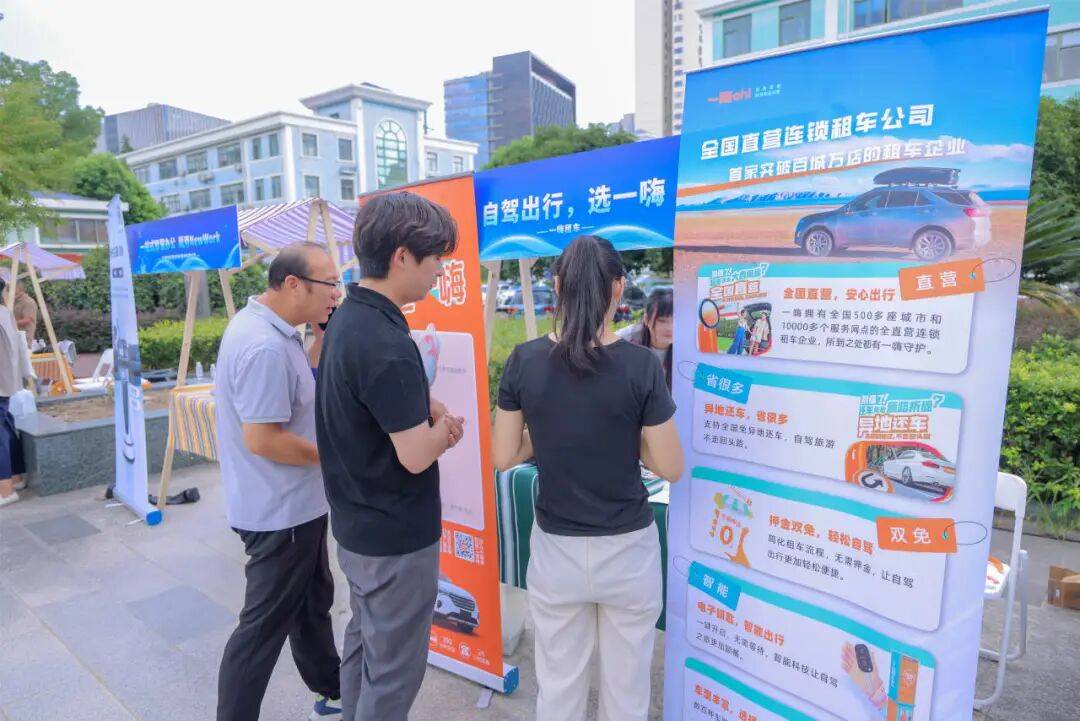 “智启天地 创赢未来”科技嘉年华精彩放送