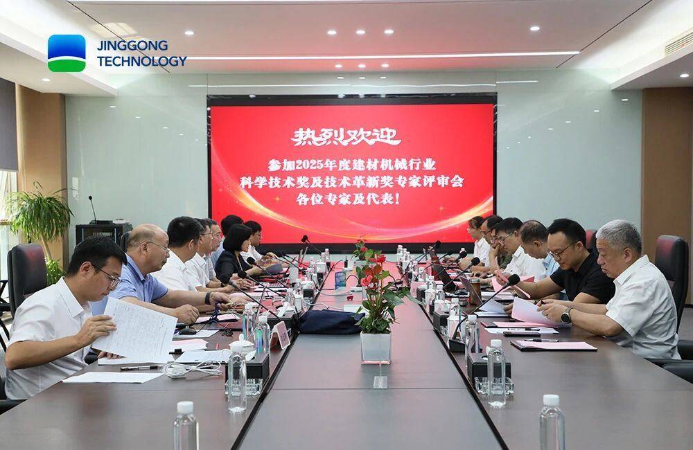 精工科技斩获行业科技最高奖