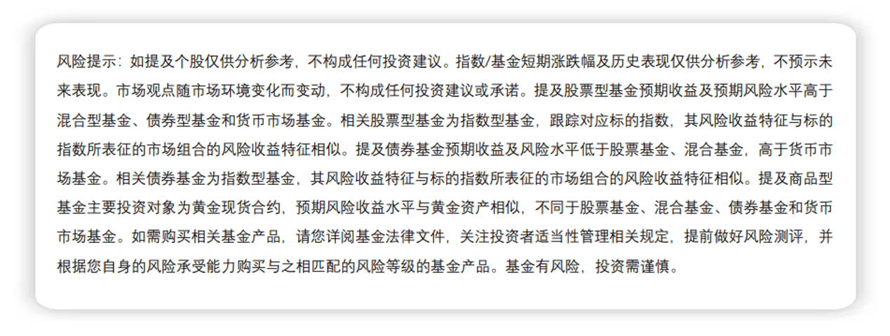 黄金股票ETF（517400）收涨超5%，美国非农数据爆冷叠加降息预期，贵金属板块持续走强