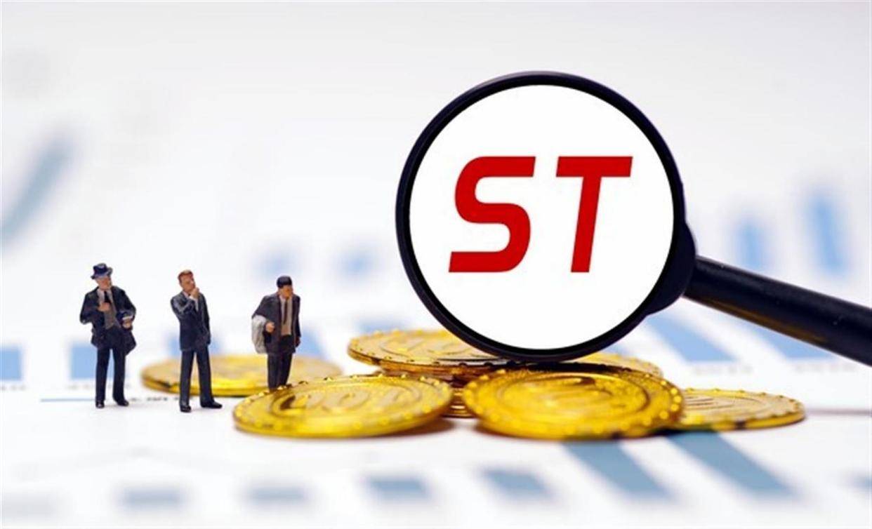 突发！商业航天概念股爆雷，近10万股民踩坑！公司隐瞒8亿合同、虚增8500万利润被重罚，下周起股票戴帽ST