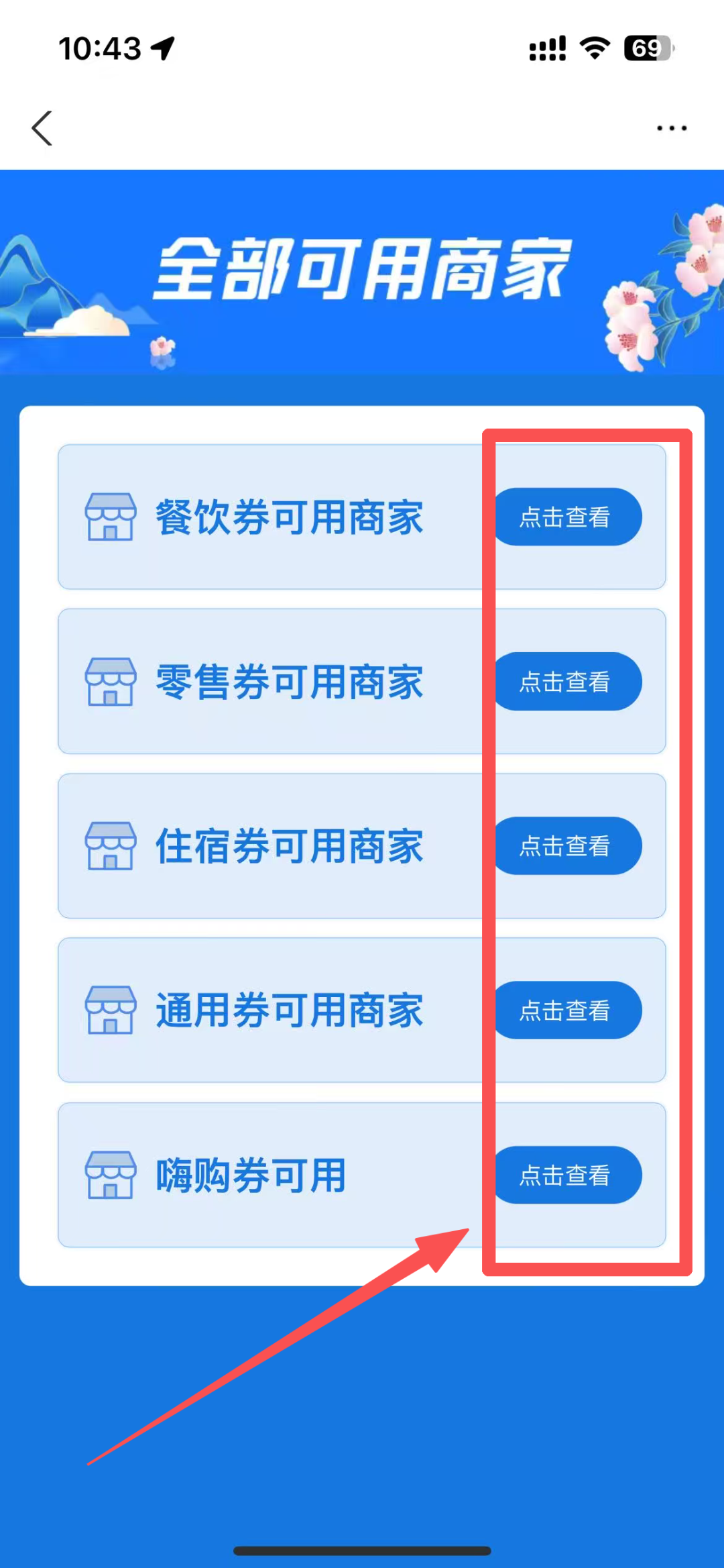 消费币怎么用(消费币怎么用微信充值)