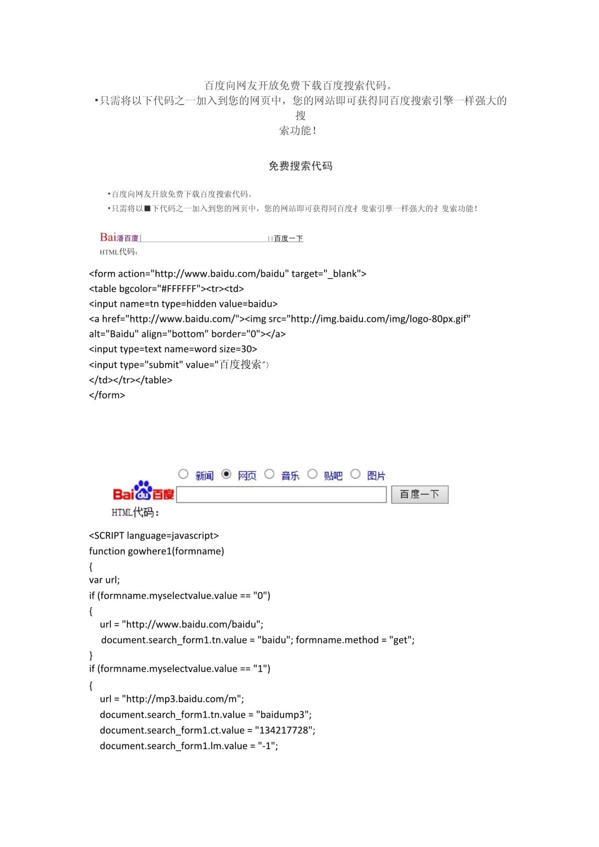 如何查看软件的源代码(如何查看一款软件的源代码)