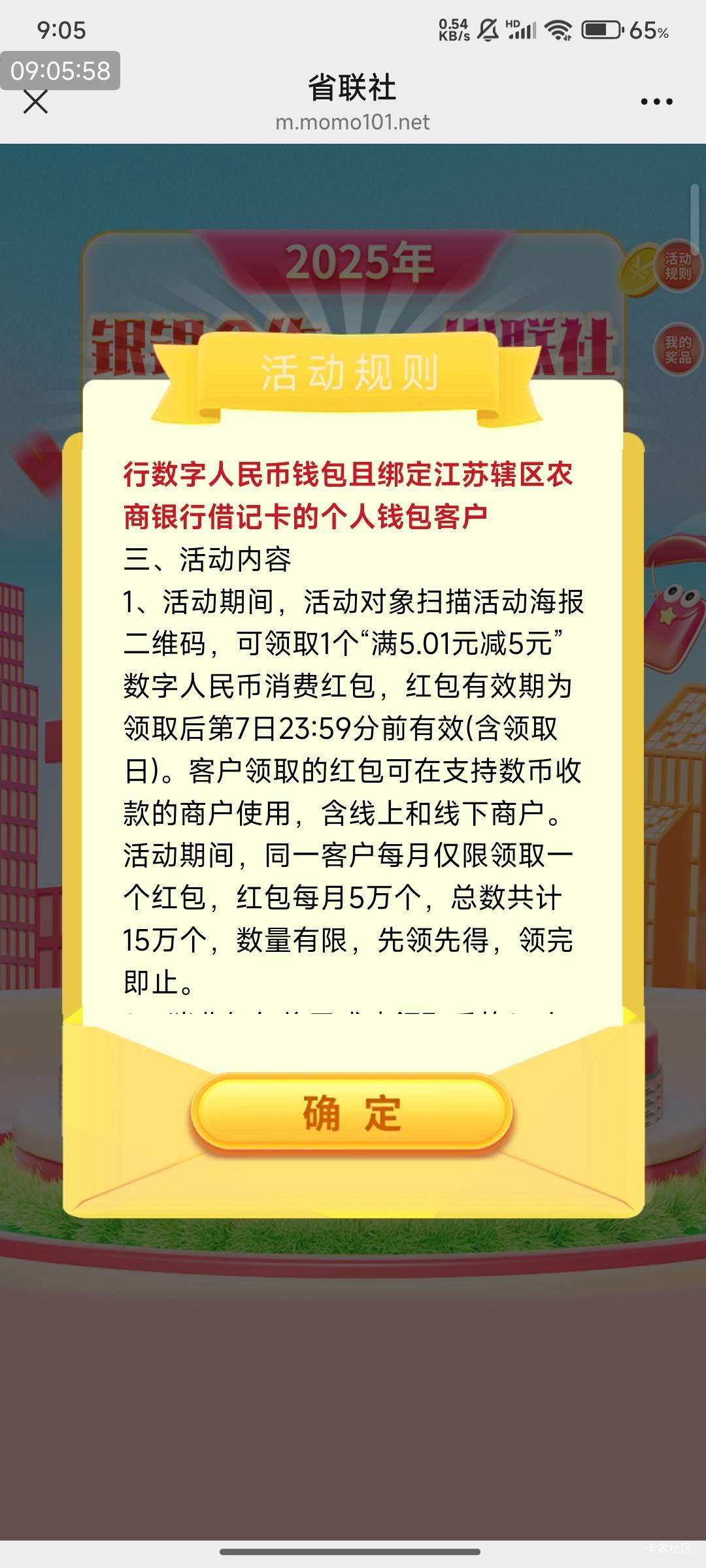 消费币怎么用(消费币怎么用微信充值)