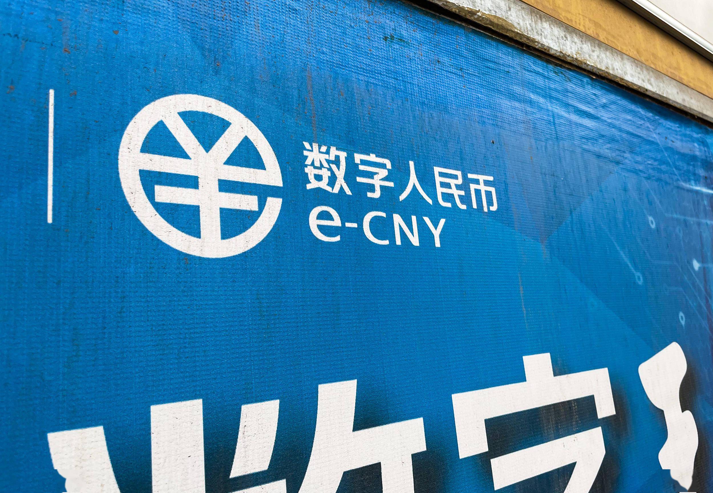 香港电子交易货币(香港货币交易所的哪个是真网址)