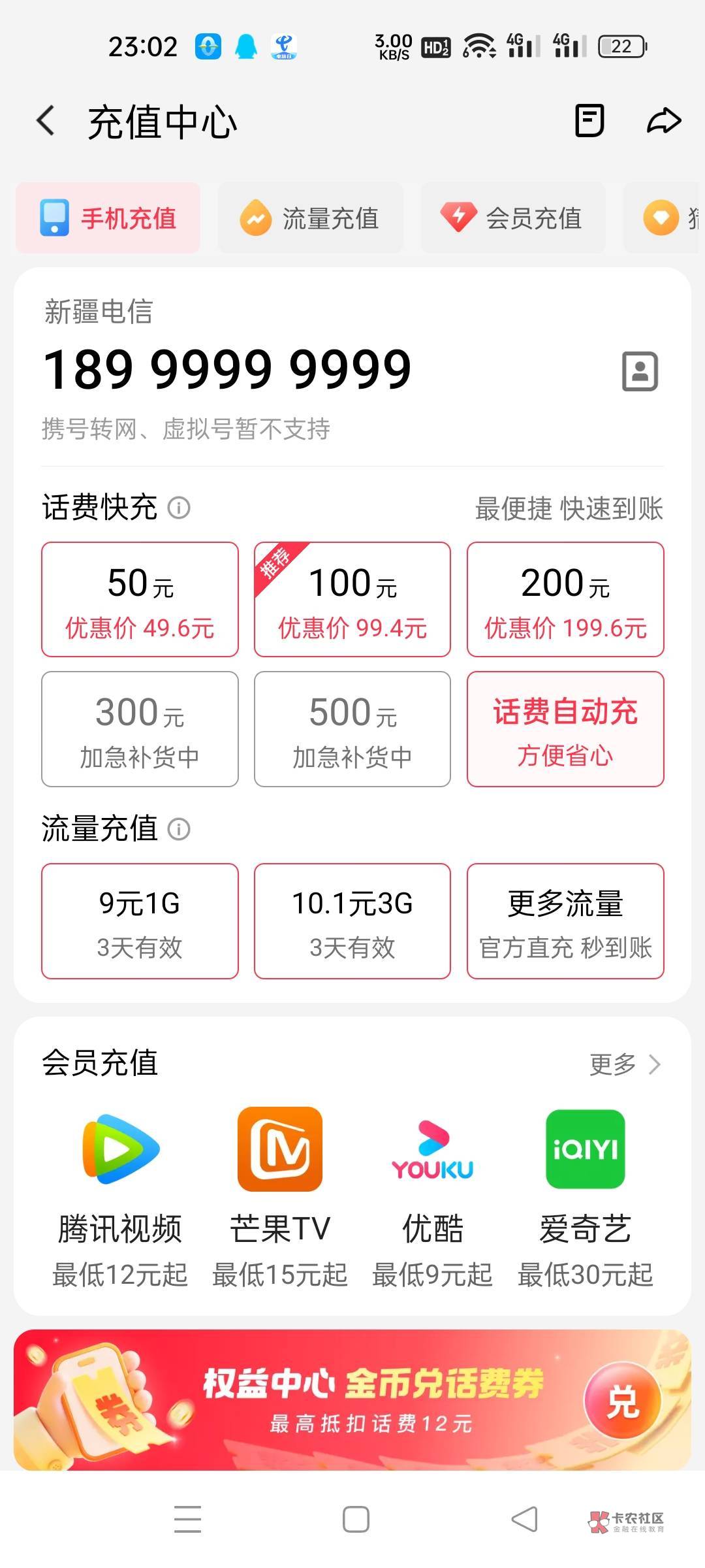 充币地址怎么用(充币地址怎么充币)