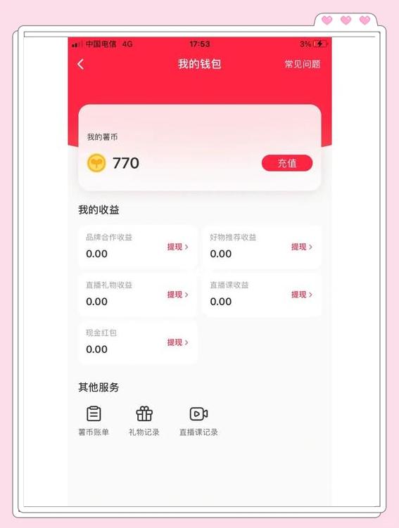 充币地址怎么用(充币地址怎么充币)
