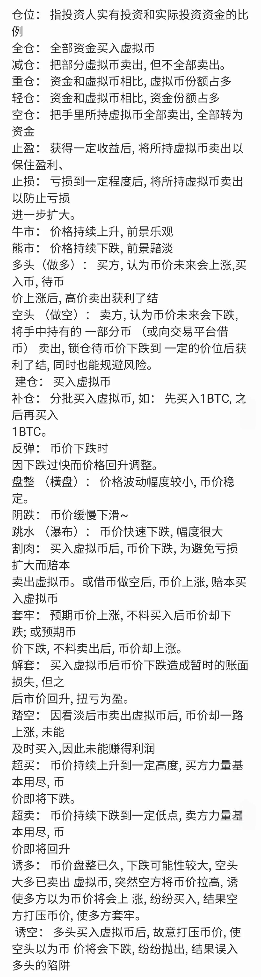 如何在币圈发币(币圈快讯怎么发布)