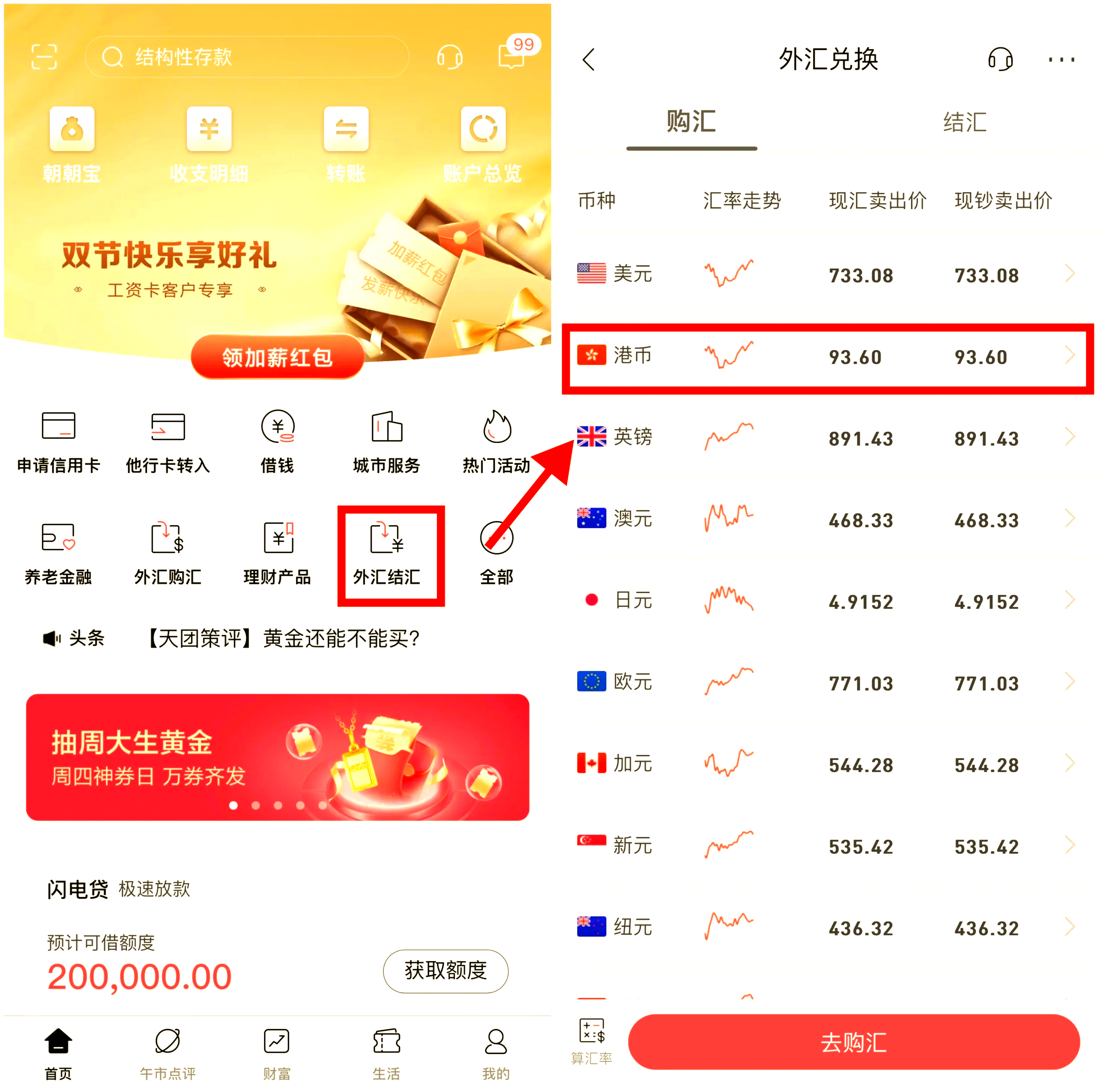 币币交易怎么玩(币币交易怎么挣钱)