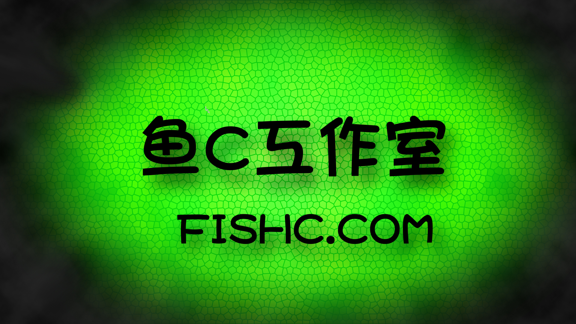 币鱼怎么交易(币币交易怎么交易)