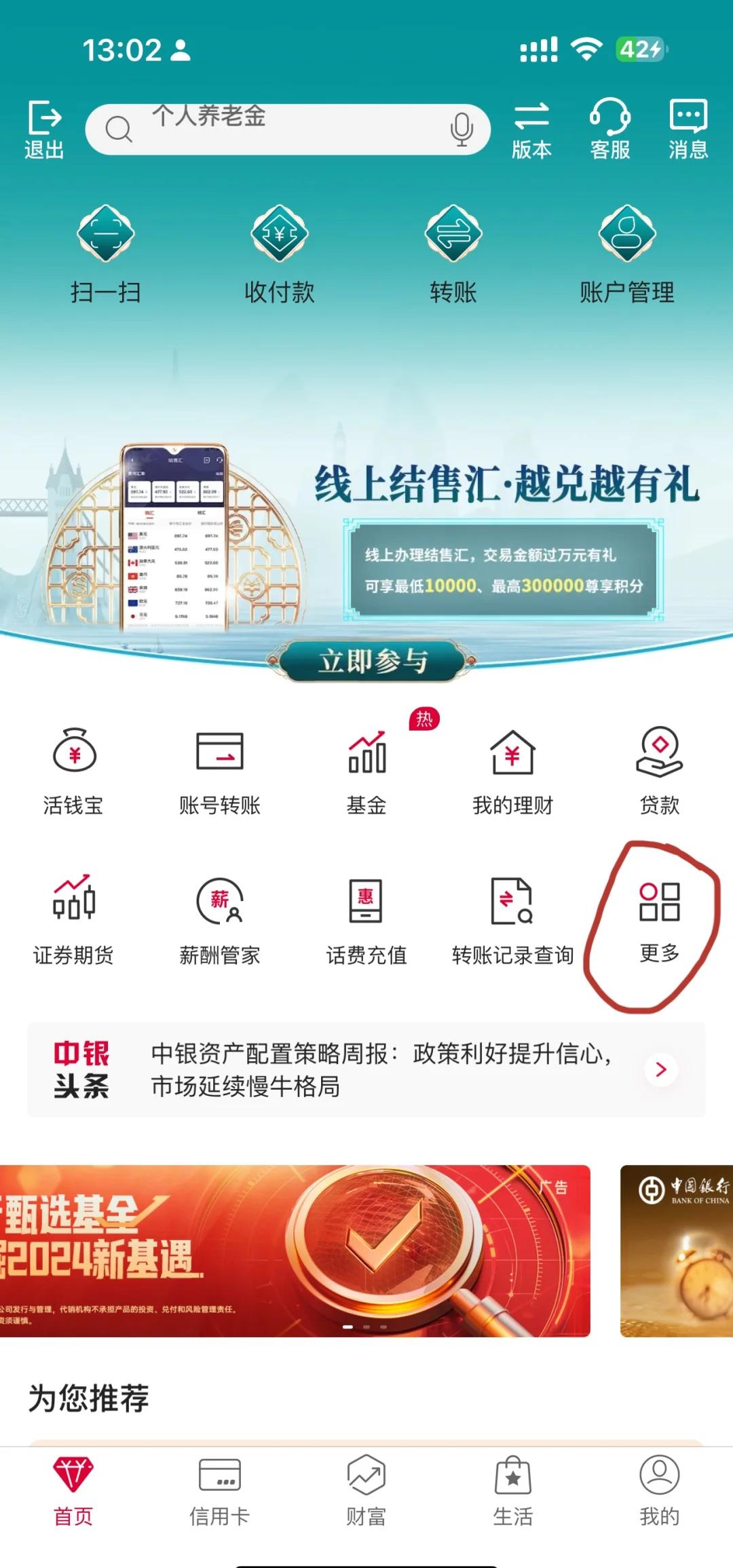 如何买币(如何买币炒币)