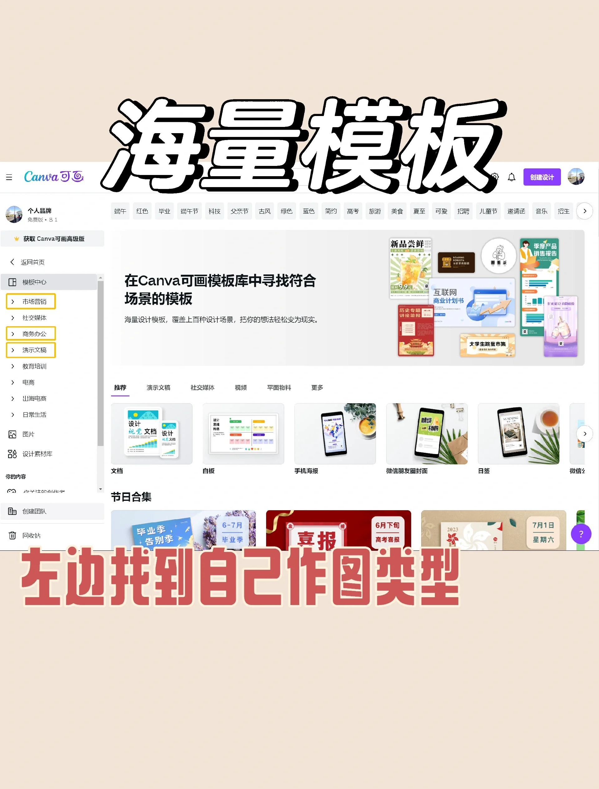 星图软件怎么用(星图app怎么使用)