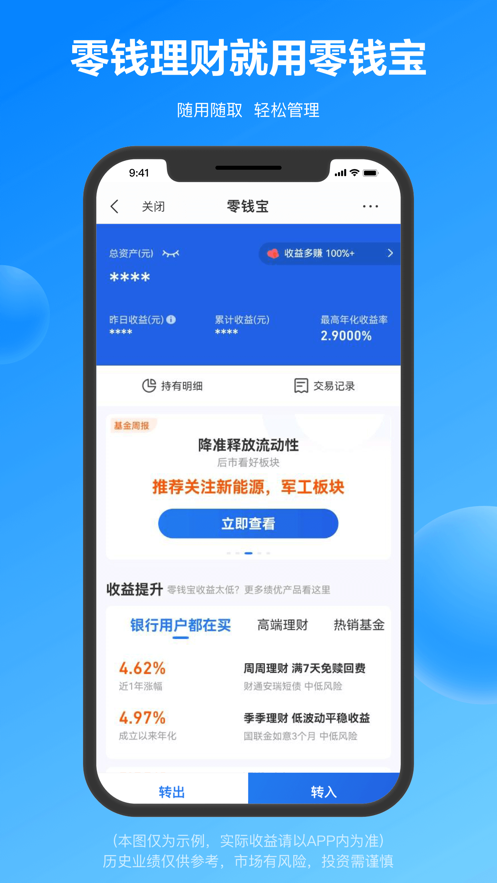 星图软件怎么用(星图软件怎么用微信支付)