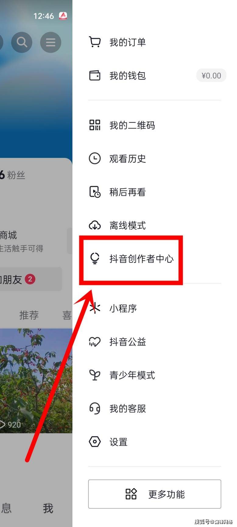 星图软件怎么用(星图软件怎么用微信支付)