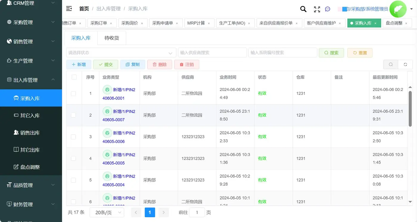 如何查看软件的源代码(怎么看到一个软件的源代码)